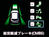 ホンダが推し進める総合先進安全装備のセンシング搭載! 衝突や斜線はみだしなどの危険が予測される時、センサーが警告。ヒューマンエラーを高度先進技術が補完してくれます。