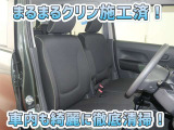 お客様にお座りいただくシートは徹底洗浄済みです!手作業でていねいに洗うので、心地よさが違います☆☆