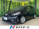 フルエアロ 純正SDナビ バックカメラ 禁煙車 スマートキー