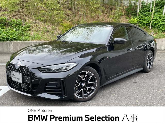 4シリーズグランクーペ 420d xドライブ Mスポーツ 4WD 