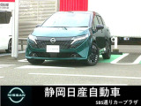 日産 ノートオーラ