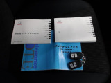 ☆車両取扱説明書&メンテナンスノート・ナビ取扱説明書・スマートキー2本☆