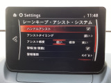 ハンドル操作をアシストすることにより車線からの逸脱回避を支援します。