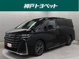 近隣府県への販売に限らせていただきます。