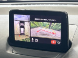 【360&deg;ビューモニター】専用のカメラにより、上から見下ろしたような視点で360度クルマの周囲を確認することができます☆死角部分も確認しやすく、狭い場所での切り返しや駐車もスムーズに行えます。