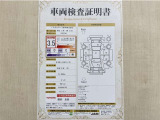トヨタ自動車が認定した検査員が、厳正に検査した車両検査証明書を発行しています。キズの程度や場所を展開図で分かりやすく表示しているのでおクルマの状態がすぐ分かります。