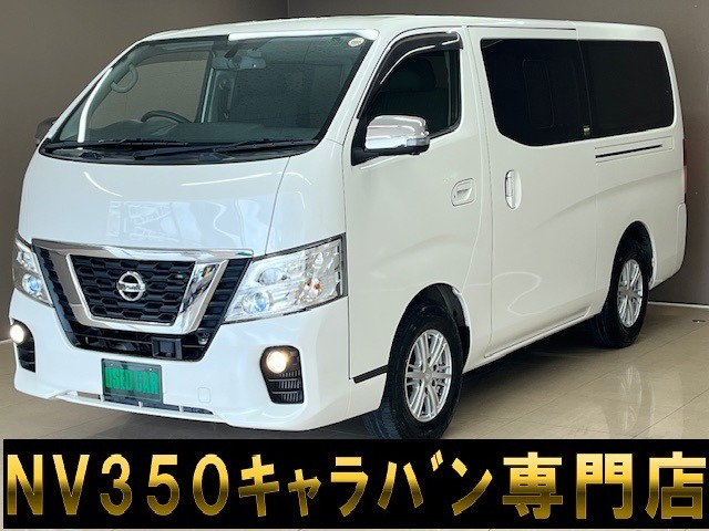 NV350キャラバン 2.0 プレミアムGX ロング ナビフルセグ Bluetooth