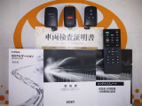 スマートキー&エンジンスターター&後席モニター用リモコン付。取扱説明書とメンテナンスノートもあります☆品質評価シート付いてます!トヨタ認定中古車ライト!!