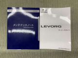 保証書(メンテナンスノート)・取扱説明書あります