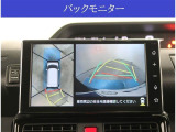 【パノラマモニター】に搭載した4つのカメラにより、車を真上から見ているような映像を表示。運転席から確認しにくい車両周囲の状況を把握できます。