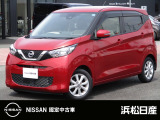 当店の車をご覧頂きありがとうございます 。気になる事等遠慮なくお気軽にご連絡下さい。 支払い総額は浜松市近辺登録納車となっております。 県外の方は行政書士代、陸送代が別途かかりますのでご相談を。