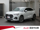 アウディ Q3