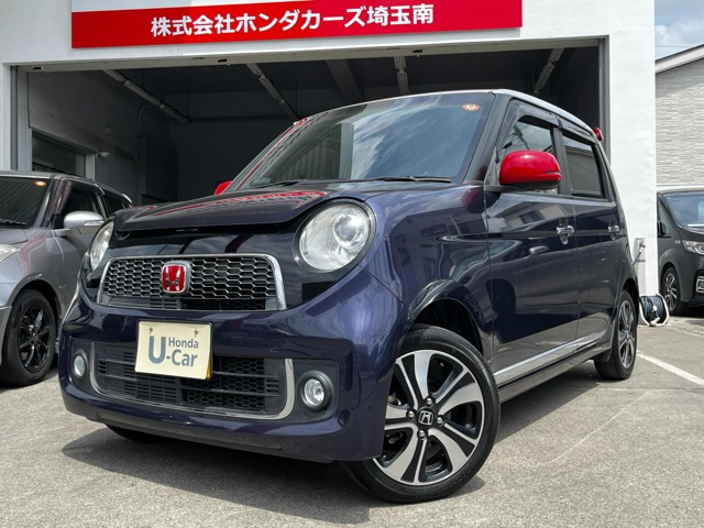 N-ONE プレミアム ツアラー Lパッケージ 