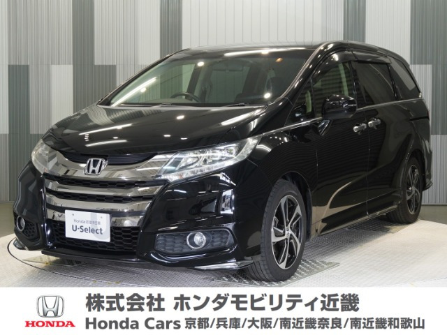 オデッセイ 2.4 アブソルート 