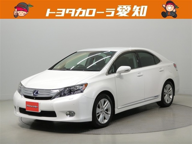 HS 250h バージョンI 