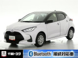 厳選されたトヨタ認定中古車のヤリスです。コンパクトボディで狭い道もスムーズに走れる取り回しの良さが魅力です。