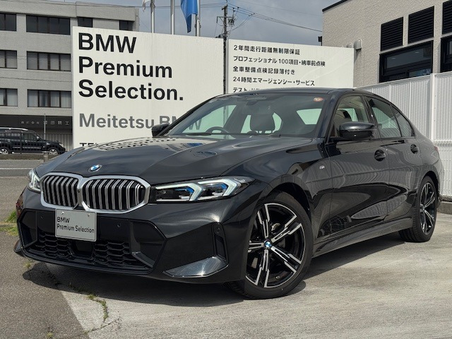 3シリーズセダン 320d xドライブ Mスポーツ 4WD 