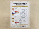 トヨタ自動車が認定した検査員が、厳正に検査した車両検査証明書を発行しています。キズの程度や場所を展開図で分かりやすく表示しているのでおクルマの状態がすぐ分かります。