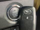 【キーフリーシステム】カバンやポケットに入れたままでもドアの施錠・解錠が可能なスマートキーを装備。エンジンのオン・オフ時もカギを取り出す必要が無いからとっても便利です♪