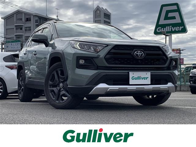 RAV4 2.0 アドベンチャー 4WD 4WD 修復歴無し