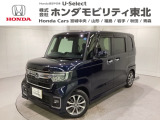東北六県をカバーする『ホンダモビリティ東北』の全在庫のご商談も、ご希望に合わせて可能です。お気軽にお問い合わせ下さい。なお、他店にて展示の中古車は店舗間に応じて別途陸送費がかかります。ご了承ください。