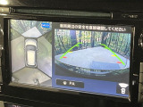 【アラウンドビューモニター】専用のカメラにより、上から見下ろしたような視点で360度クルマの周囲を確認することができます☆死角部分も確認しやすく、狭い場所での切り返しや駐車もスムーズに行えます。