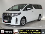 厳選されたトヨタ認定中古車のアルファード。家族や友人とのお出かけに最適。荷物もたっぷり積み込めるミニバンです。