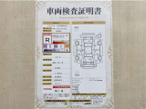 トヨタ自動車が認定した検査員が、厳正に検査した車両検査証明書を発行しています。キズの程度や場所を展開図で分かりやすく表示しているのでおクルマの状態がすぐ分かります。