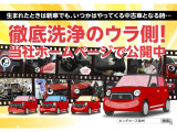 ■お問い合わせは ホンダカーズ泉州 ユーセレクト堺インター TEL072-291-8082 大阪府堺市南区和田217-1