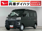 走行無制限1年保証 両側電動スライドドア 4WD アダプティブクルーズコントロール 前後コーナーセンサー オートハイビーム LEDヘッドライト アイドリングストップ プッシュスタート 横滑り防止装置