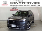 東北六県をカバーする『ホンダモビリティ東北』の全在庫のご商談も、ご希望に合わせて可能です。お気軽にお問い合わせ下さい。なお、他店にて展示の中古車は店舗間に応じて別途陸送費がかかります。ご了承ください。