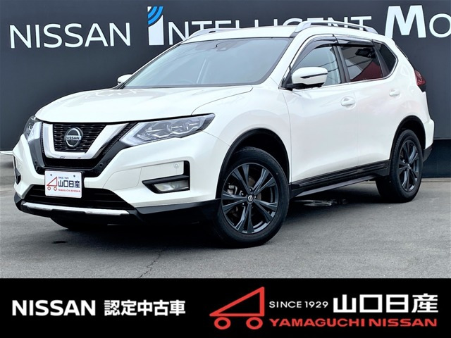 エクストレイル 2.0 20Xi 2列車