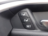 運転席シートメモリー!