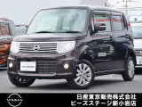 ピーズ・ステージ新小岩の展示車をご覧頂き、誠に有難うございます。熟練のスタッフがお客様をご案内さしあげますので、お気軽にお問合せくださいませ! ネット・お電話・フェイスタイム、いずれも大歓迎〜!
