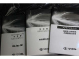 メンテナンスノート&取扱説明書。