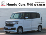ご覧いただきありがとうございます。HondaCars静岡ユーセレクト御殿場店です。どんな事でも構いません。お気になりましたら何なりとお問合せ下さい。スタッフ一同おまちしております。