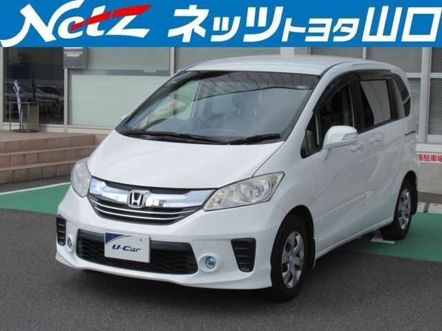 ホンダ フリード 