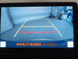 バックガイドモニター装備!ガイド線が目安になり駐車が苦手な方でも安心です!