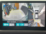 車庫入れ時に安心のマルチビューカメラがついています。