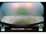 後方の視認性を高めるリアビューカメラを搭載。ガイドラインはステアリングの動きと連動しますのでよりスムーズな車庫入れが行えます。
