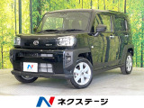 届出済未使用車 全周囲カメラ ガラスルーフ 衝突軽減 コーナーセンサー