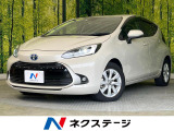 バックカメラ 衝突軽減 レーダークルーズ 禁煙車 コーナーセンサー