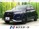 純正9インチナビ アラウンドビューモニター プロパイロット ドラレコ