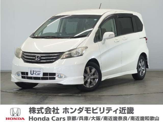 フリード 1.5 G エアロ ジャストセレクション 