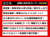 ヴェルファイア 2.5 Z Aエディション ゴールデンアイズ ツインサンルーフ 車検タップリ