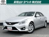 スタイリッシュ・ダイナミックに磨きをかけたFRスポーツセダン「マークX」です!毎日の通勤でも走るのが楽しくなります!