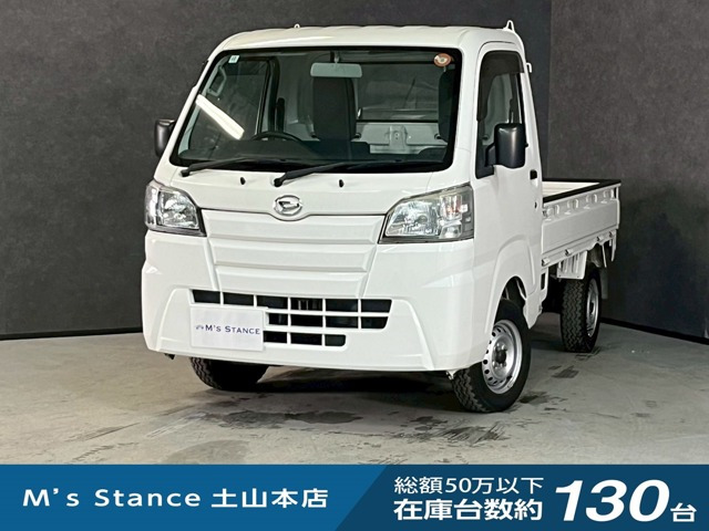 ハイゼットトラック スタンダード 農用スペシャル 4WD 3方開 4WD