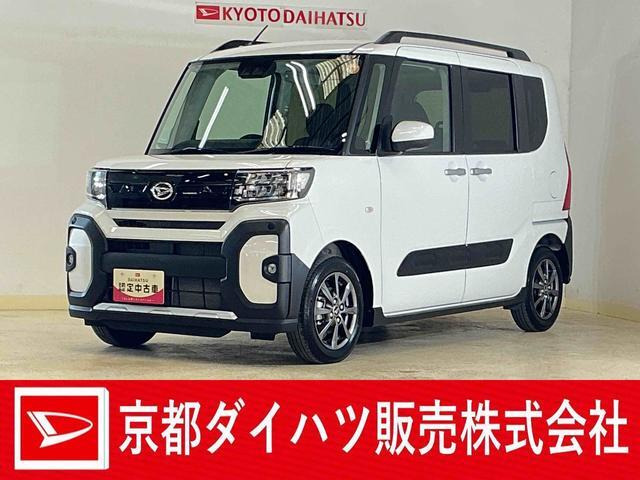 タント ファンクロス 
