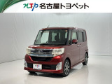愛知・岐阜・三重・静岡在中で、現車確認可能な方への販売に限らせて頂きます