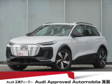アウディ Q6 e-tron クワトロ アドバンスト Sラインパッケージ 4WD